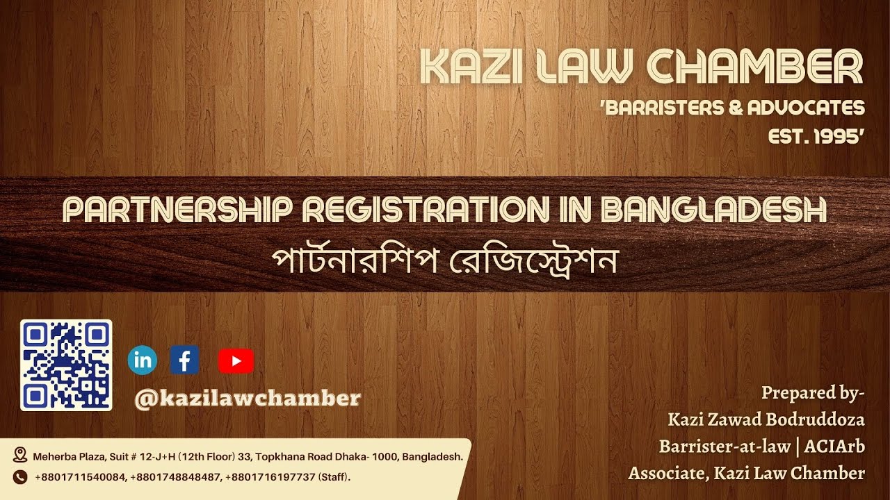 Partnership Business Registration in Bangladesh | RJSC | Quick Guide 2023 | Kazi Law Chamber