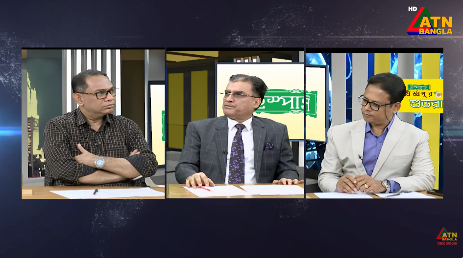 ATN Bangla Talkshow | 23.11.2025 | Barrister Md. Bodruddoza