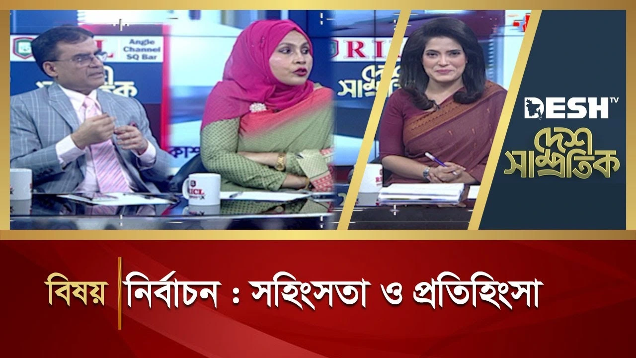 Desh Samprotik | Talk Show | Desh TV  | Barrister Md. Bodruddoza